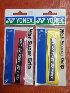 グリップテープ　ワインレッドとイエロー