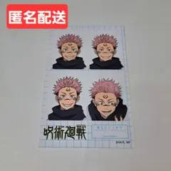 呪術廻戦　両面宿儺　缶バッジ　ブロマイド　チェキ風カード　まとめ売り 呪術廻戦 両面宿儺 缶バッジ ブロマイド チェキ風カード まとめ