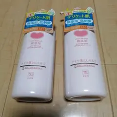 カウブランド無添加メイク落としミルク×2のサムネイル