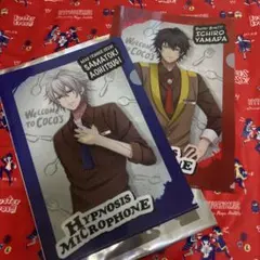 ヒプマイ ココス クリアファイル 碧棺左馬刻 山田一郎