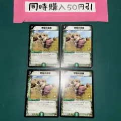 2026年最新】怒髪の豪腕の人気アイテム - メルカリ