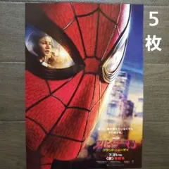 2026年最新】マーベル映画チラシの人気アイテム - メルカリ