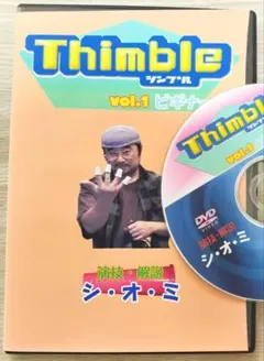 p【☆ DVD マジック 手品 廃盤！☆】 - メルカリ