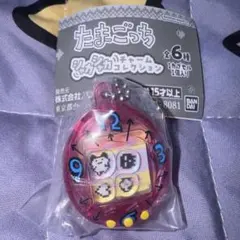 たまごっち　シャカシャカチャームコレクション　透明ピンク