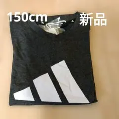 adidas アディダス Tシャツ 150cm
