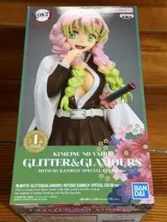 2026年最新】鬼滅の刃 GLITTER&GLAMOURS-MITSURI KANROJIの人気