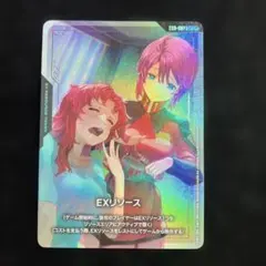 2026年最新】EXリソースの人気アイテム - メルカリ