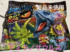 新品未使用　ティラノサウルス　恐竜アタック&co. デアゴスティーニ