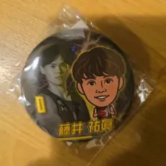 2025年最新】藤井祐眞の人気アイテム - メルカリ