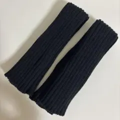 黒いリブ編みアームカバー　秋冬