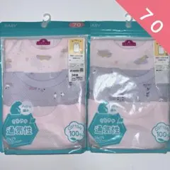 トップバリュ　子供用　インナー　肌着　タンクトップ　6枚　女の子用　70