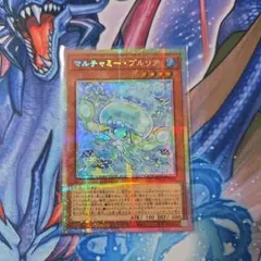 マルチャミープルリア　3枚　プリシク　リミットオーバーコレクション 遊戯王 リミットオーバーコレクション マルチャミープルリア プリズマ
