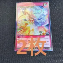 サンセットリバース スーパー 3枚 遊戯王 ラッシュデュエル - メルカリ