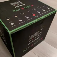 Riedel シャンパングラスセット 4個セット