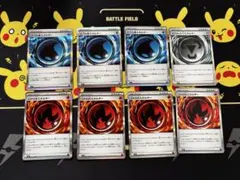 ポケモンカード 特殊エネルギーカードセット