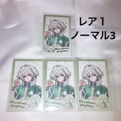 にじさんじ わんにゃんdays 叢雲カゲツ チェキ風カード