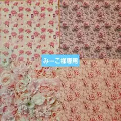 みーこ様専用【10枚セット】ハンドメイドペーパーバッグ横長プチ紙袋