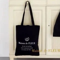 【匿名配送】Maison de FLEUR メゾンドフルール トートバッグ 黒