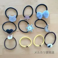 ヘアゴム 10個セット デザイン多様