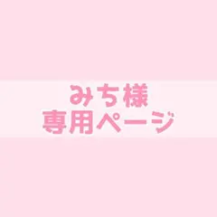 もち (代行業者お断り)様 ぷっくりネームボード オーダー - メルカリ