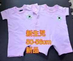 新品converseコンバースベビーロンパース2枚セット　新生児　女の子　双子のサムネイル