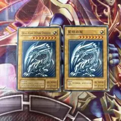 遊戯王　藍眼白龍　Blue Eyes White Dragon セット　d