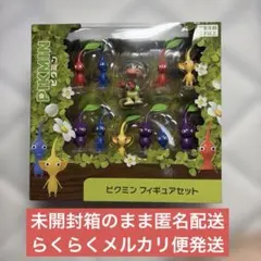 2026年最新】ピクミンフィギュアの人気アイテム - メルカリ