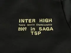 TSP インターハイ 2007 卓球 Tシャツ 黒 練習着