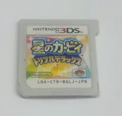 星のカービィ トリプルデラックス 3DS カセットのみ