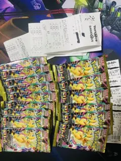す様 ポケモンカード ピカチュウex RR 22枚 まとめ売り - メルカリ