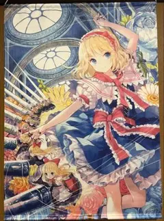 Item thumbnail for item 3b94563f-5038-4afd-8810-5fd4c3570f88