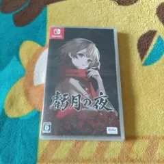 新品未開封✨廃深1・2 日本語版 switch ソフト - メルカリ