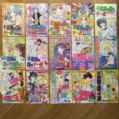 昭和レトロ1980年代なかよしデラックス曽祢まさこカラー扉絵