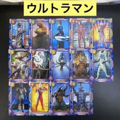 【B339】ウルトラマンカード　14枚　まとめ売り