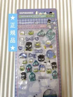 【正規品】はぴだんぶいボンボンドロップシール お裾分け サンリオ サンスター文具