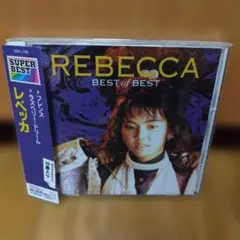 REBECCA BEST of BEST