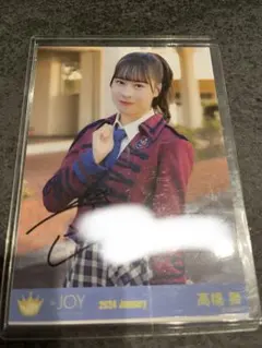 Item thumbnail for item 6943a4b5-f69a-41dc-81b8-e4ebe218f9c3