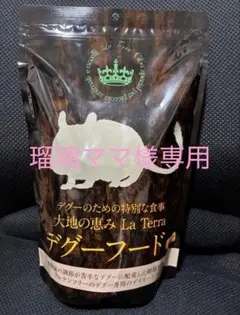デグー　ペレット　大地の恵み デグーフード　La Terraのサムネイル
