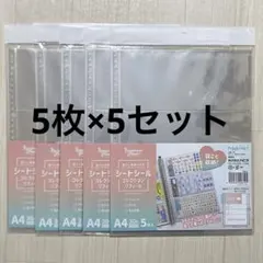 シートシール コレクションリフィール 5点 リフィル　セリア　ダイソー