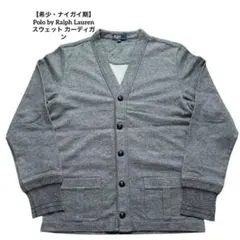 【希少・ナイガイ期】Polo by Ralph Laurenカーディガン 170のサムネイル