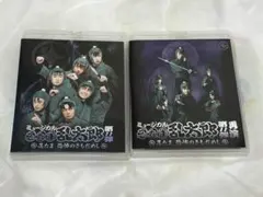 2026年最新】忍ミュ dvd 3弾再演の人気アイテム - メルカリ