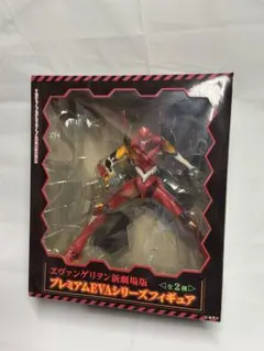 【新品未開封】エヴァンゲリオン プレミアムEVAシリーズフィギュア 2号機