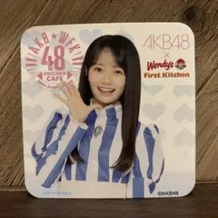 花田藍衣　コースター　AKB48 Wendy's ファーストキッチン
