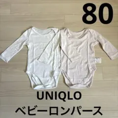 UNIQLOベビーロンパース80 2枚セット