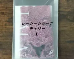 2026年最新】lala レーシーショーツの人気アイテム - メルカリ