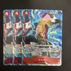 ワンピースカード 決戦の刻 OP16-014 マルコ R パラレル - メルカリ