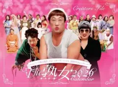 Item thumbnail for item bd8eb424-7f06-420d-97b2-97656e786c18