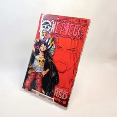 ONE PIECE フィルムレッド入場特典「巻四十億」