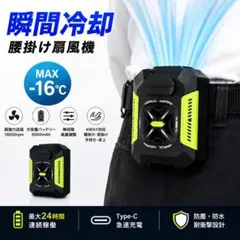 腰掛けファン 扇風機 モバイルバッテリー機能 ハンディファン 首掛け 懐中電灯のサムネイル