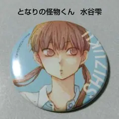 2025年最新】水谷雫の人気アイテム - メルカリ